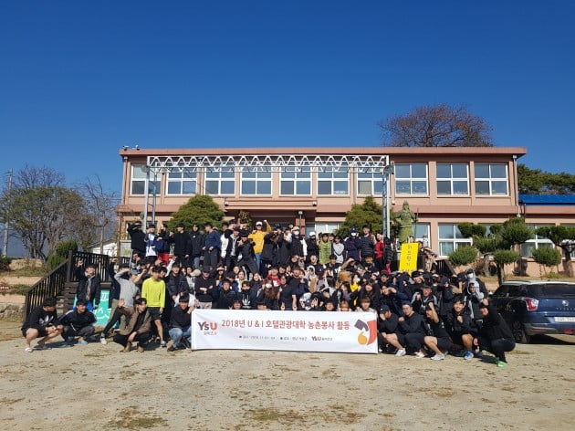 와이즈유 "경남 거창서 농촌 일손 도왔어요"