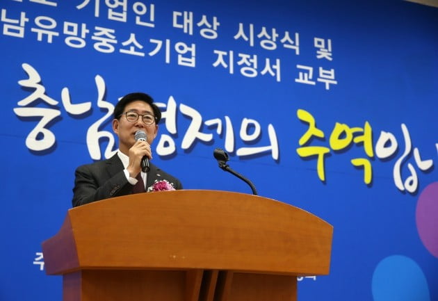 충남 경제 발전 이끈 기업 한 자리에…2018년 기업인대상 시상