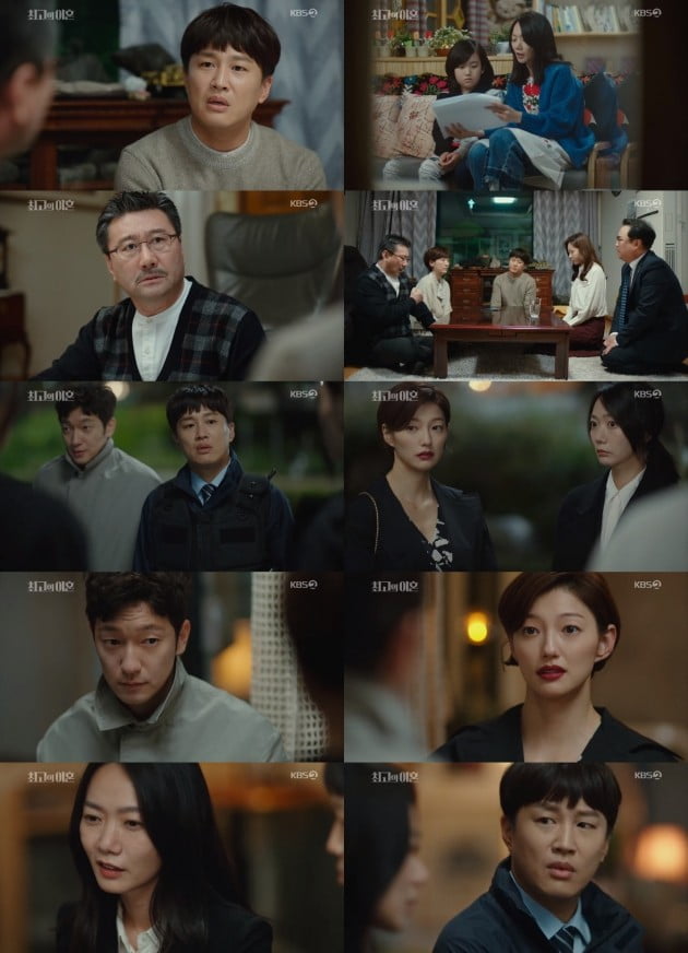 사진제공= KBS 2TV ‘최고의 이혼’ 방송 캡처