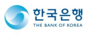 한국은행, 차세대 회계·결제시스템 개발 추진
