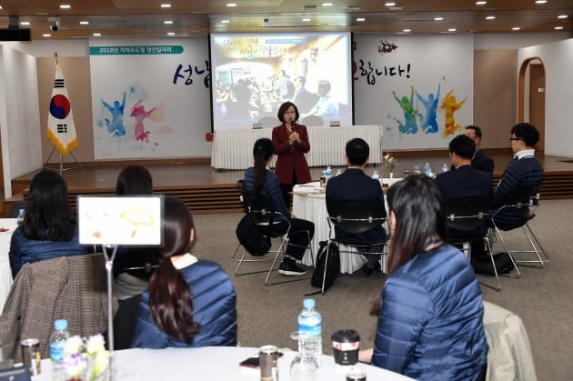성남시, '청년 두런두런 사업' 추진 위해 관내기업 및 청년들과 협약 