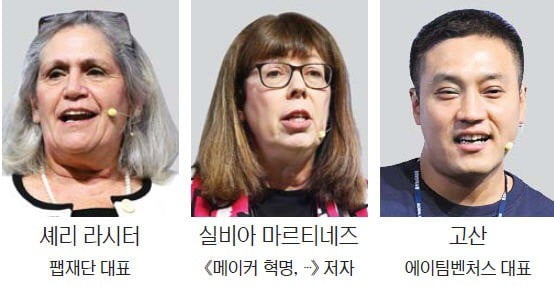 "팹랩 문턱 낮아져…미래 인재 양성소 될 것"