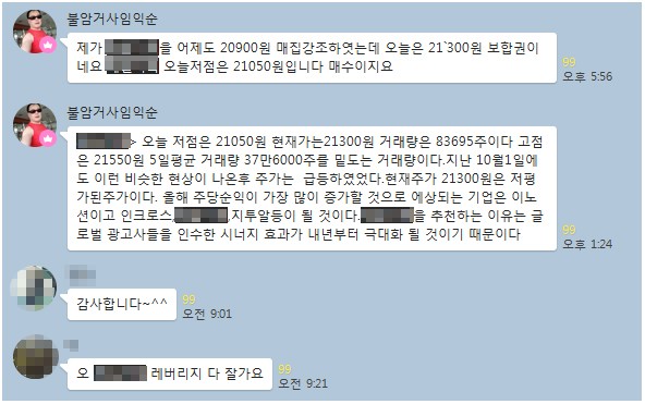 【무료추천한 고배당주 적중】배당수익률 높고 모멘텀 확실한 Top 종목은?