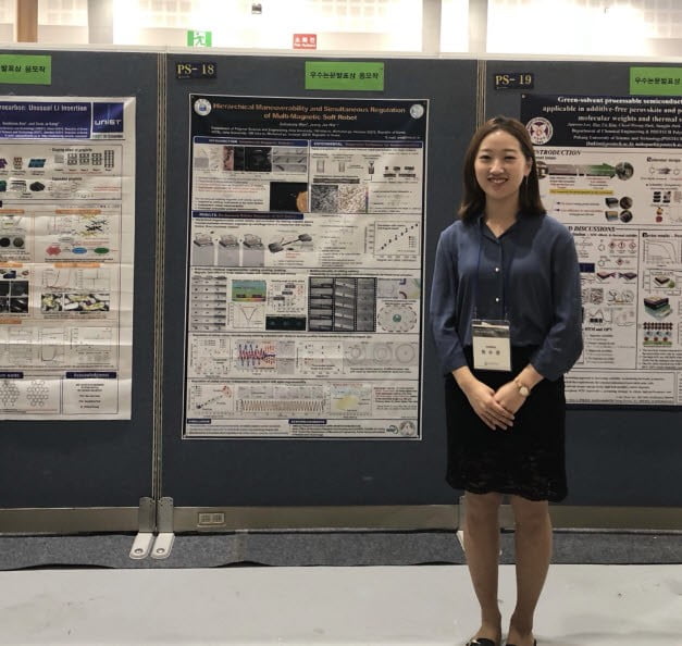 원수경 인하대 학생이 2018 추계 한국고분자학회에서 논문 ‘다수 자기 소프트로봇의 계층적 조정성과 동시 제어’로 우수논문 발표상을 수상했다. 인하대 제공