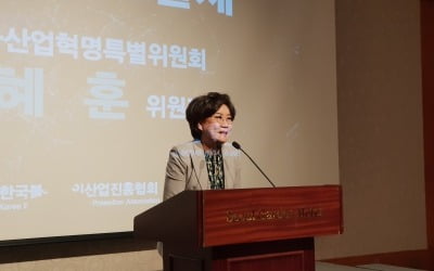 이혜훈 "불확실한 정부 가상화폐 규제, 국회가 확실하게 만들겠다"