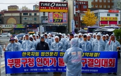 '법인분리 갈등' 한국GM, 노조 배제한 '2자 협의' 역제안