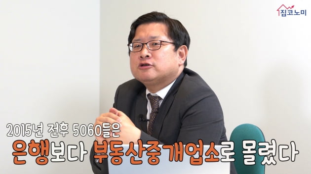 [집코노미TV] 인구 줄어도 집값 올랐다고?