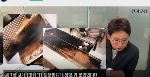 [전격 인터뷰] 보네르아띠 황준호 대표 "인격 성숙하지 못했던 점 사과"