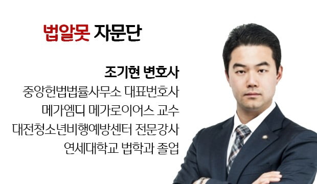 [법알못] 패스트푸드 매장 '갑질'…얼굴에 음식 맞은 점원 끝내 눈물 (영상)