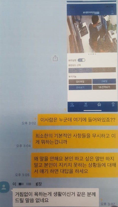 [전격 인터뷰] 보네르아띠 황준호 대표 "인격 성숙하지 못했던 점 사과"