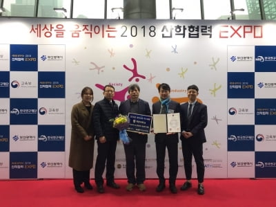 계명대 2018 창업교육 우수대학에 선정,사회부총리겸 교육부장관표창