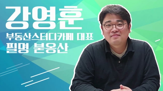 [집코노미TV] "지금 재개발 사도 될까요?"