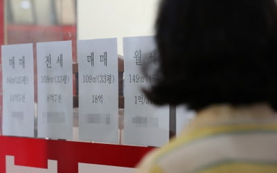[집코노미]서울 14개월만에 하락 전환…2억5000만원 내려도 안팔려