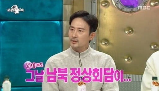 '라디오스타' 임형준 "남북정상 회담일에 전화기 꺼놔"…왜?