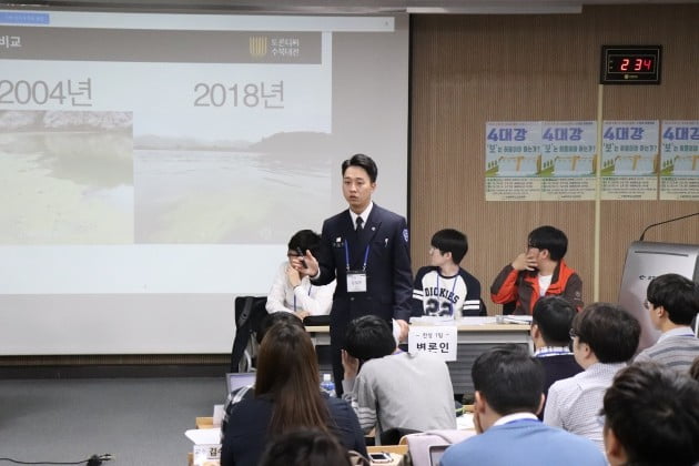 수원대학교, '4대강 보, 허물어야 하는가' 주제로 수북대전 개최 