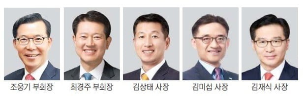 조웅기·최경주, 부회장 승진…미래에셋 인사