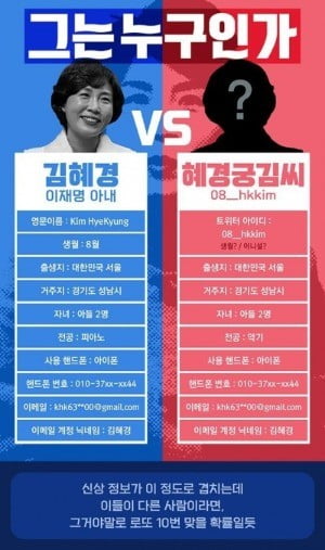 출처=온라인 커뮤니티