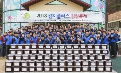 삼성전자, 사랑 전하는 '김치플러스 김장축제' 진행