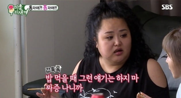 '미운오리새끼' 홍진영과 언니 홍선영 동반 출연