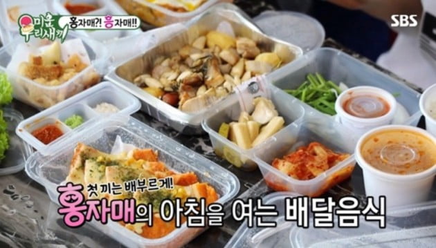 '미운오리새끼' 홍진영과 언니 홍선영 동반 출연