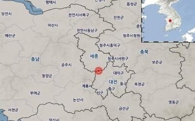 대전 유성구서 규모 2.1 지진 발생…피해 상황은?