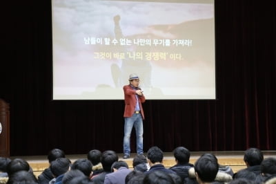 맥키스컴퍼니, '찾아가는 힐링멘토' 프로그램 진행