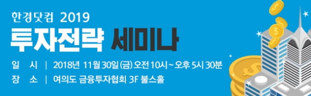 [얼마집] 비수기에도…전셋값 꿋꿋한 옥수동 '래미안옥수리버젠'