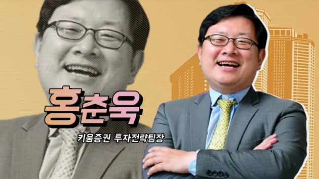 [집코노미TV] 10년 뒤 웃으려면 어떤 아파트 골라야 할까