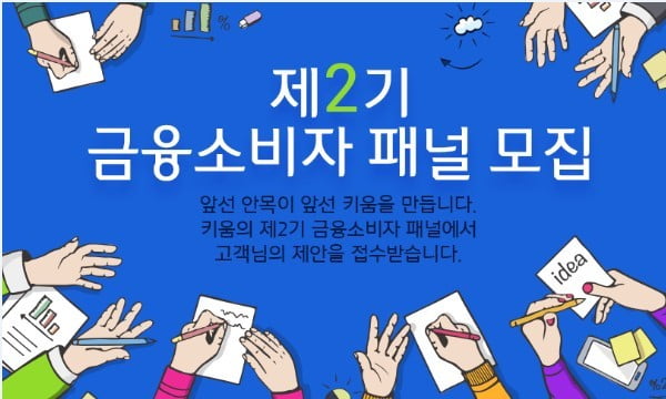 자료 = 키움증권