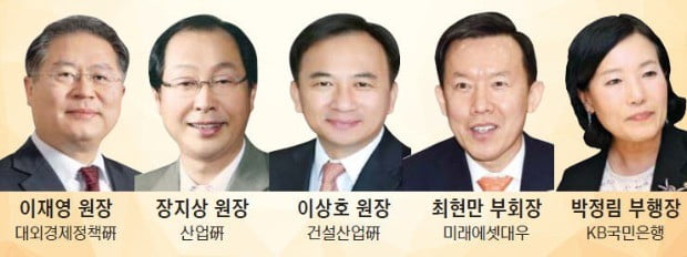 변동성 커질 내년 경제…최고 전문가들이 진단합니다