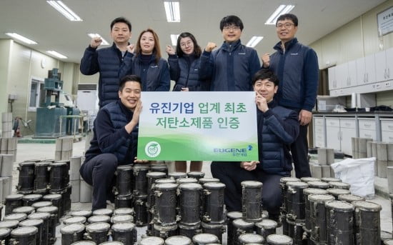 유진기업, 레미콘 업계 최초 '저탄소제품' 인증 취득