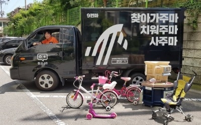 불황·IT가 키운 中古시장…중고나라 올해 거래액 2兆