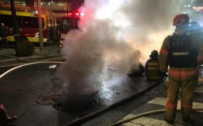 과기정통부, KT 통신구 화재에 정보통신재난 '주의' 발령