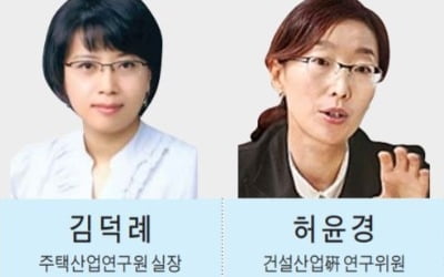 내년 집값 전망 극과 극…"꺾인다" vs "8% 상승"