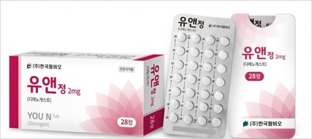 한국팜비오, 자궁내막증 치료제 유앤정 출시