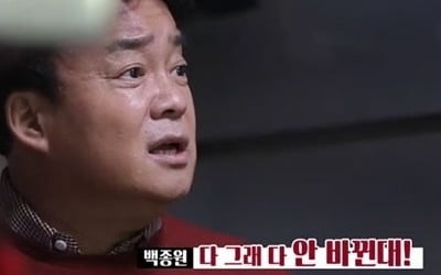 '골목식당' 홍탁집 아들 눈물 흘리게 한 백종원의 진심