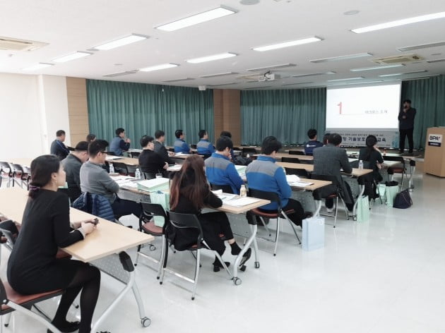 부산항만공사, 부산항 기술보호 전문교육 실시