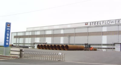 불확실한 해양플랜트 업황에...후육강관업체 스틸플라워 2차 매각도 무산