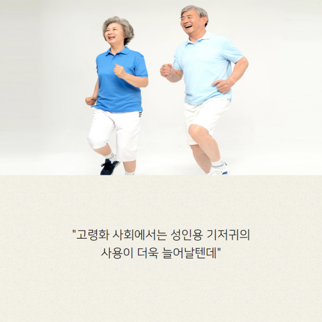 [카드뉴스] 사회적경제 우수기업 “목화송이협동조합”