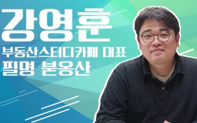 [집코노미TV] 새 아파트 못 받는다고? '지분 쪼개기' 완전 정복