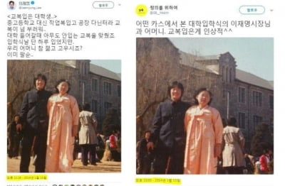 경찰 "혜경궁 김씨는 이재명 부인 김혜경"…'부부망신주기' 발뺌했다가 역풍?