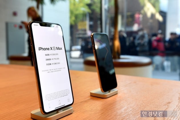 [포토] 역대 최고가 아이폰 출시
