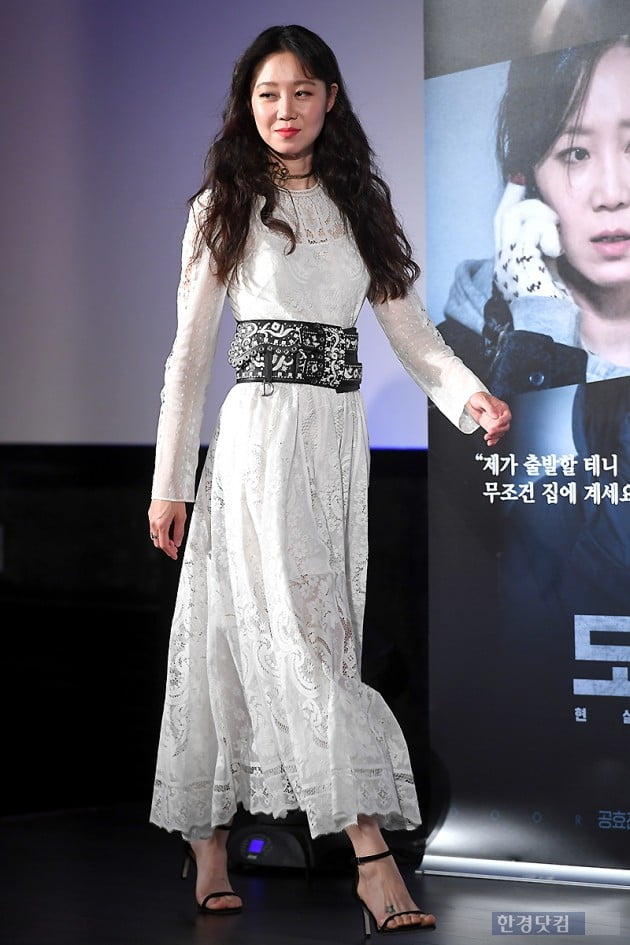 [포토] 공효진, '등장만으로 시선강탈'