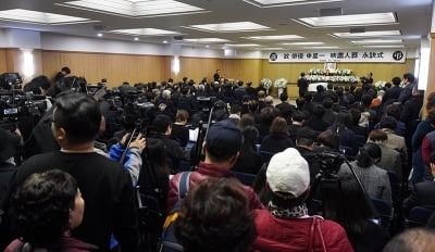 [포토] 한국 영화의 큰 별 故 신성일 영결식 엄수