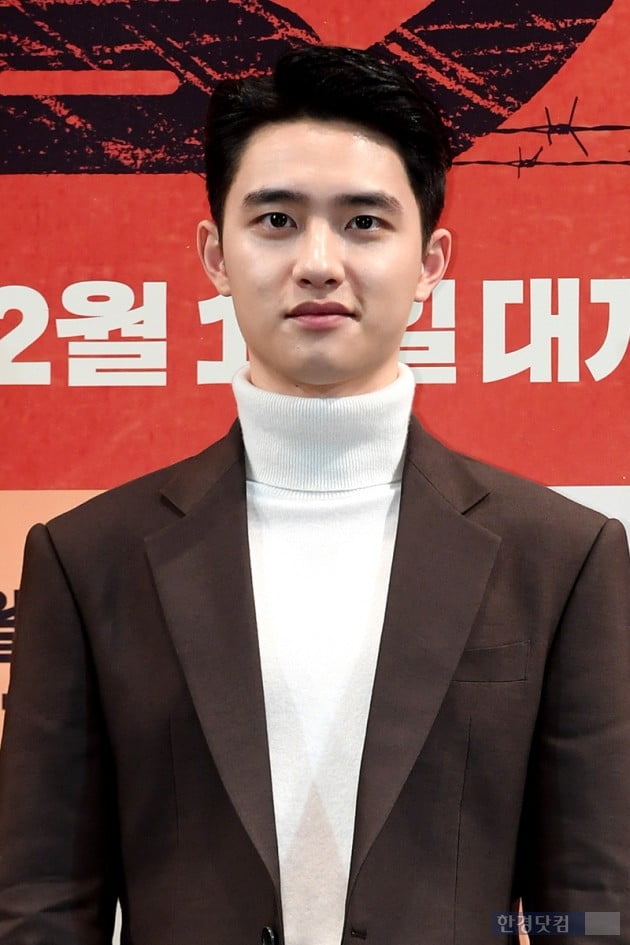 [포토] 도경수, '잘~생겼다'