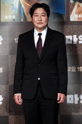 [포토] 송강호, '믿보배의 마약왕'