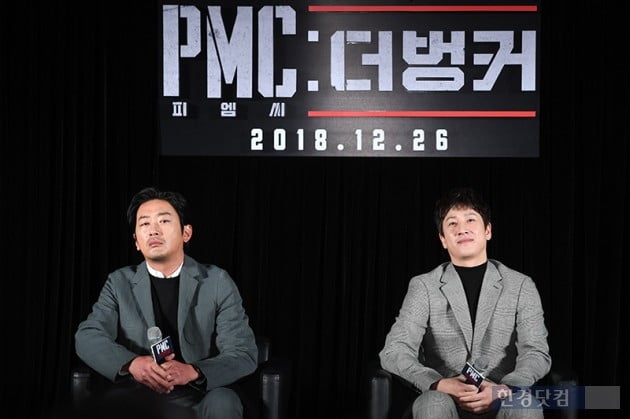 [포토] 하정우-이선균, 'PMC: 더 벙커의 주역'