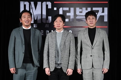 [포토] PMC: 더 벙커, '대박 느낌 물씬'