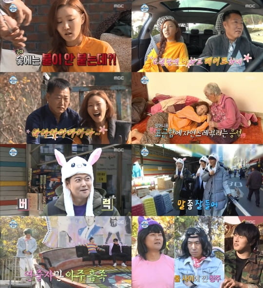 나혼자산다(사진=방송 캡쳐)