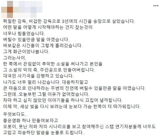 장훈 감독 (사진=영화 포스터, 장훈 감독 SNS)